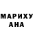 ГАШ индика сатива Suleyma Martinez