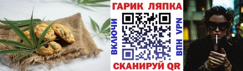 хочу   KRAKEN зеркало  Cannafood конопля  Коммунар 