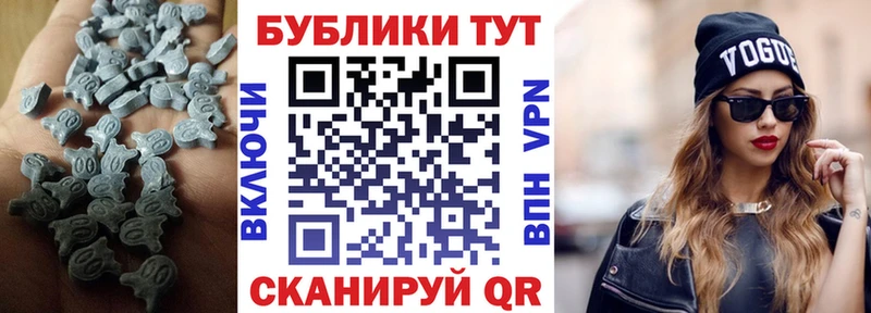 МЕГА онион  купить наркоту  Коммунар  Экстази XTC 