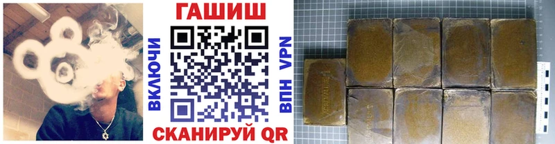 наркотики  OMG ссылка  Гашиш индика сатива  Коммунар 