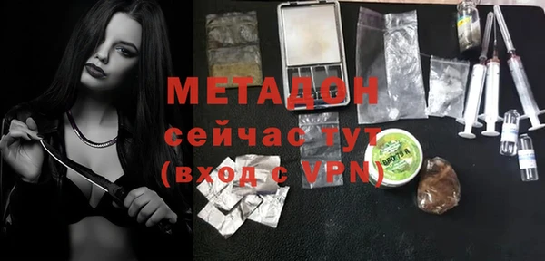 меф VHQ Белокуриха