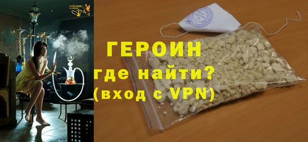 гидра Белоозёрский