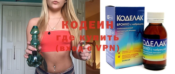 меф VHQ Белокуриха
