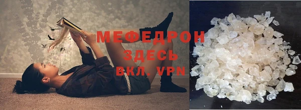 меф VHQ Белокуриха