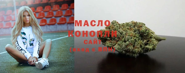 меф VHQ Белокуриха