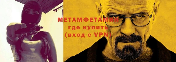 меф VHQ Белокуриха