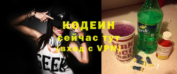 гидра Белоозёрский