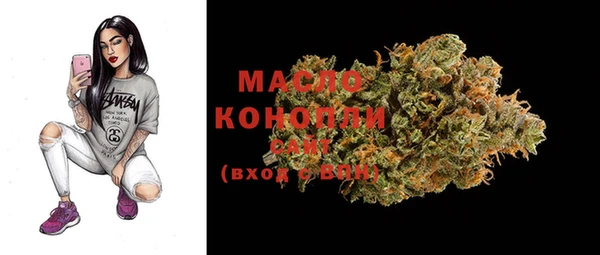 меф VHQ Белокуриха
