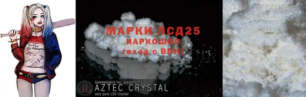 меф VHQ Белокуриха