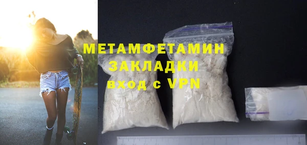 меф VHQ Белокуриха