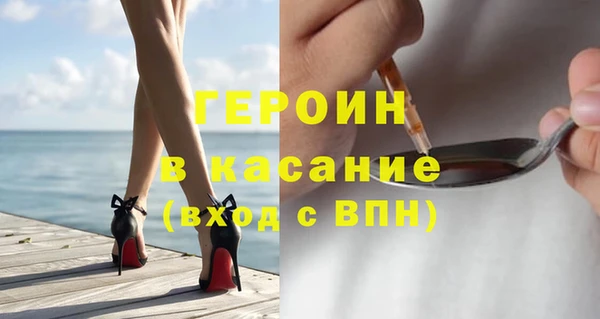 меф VHQ Белокуриха