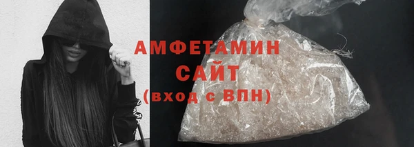 меф VHQ Белокуриха