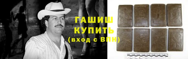 гидра Белоозёрский