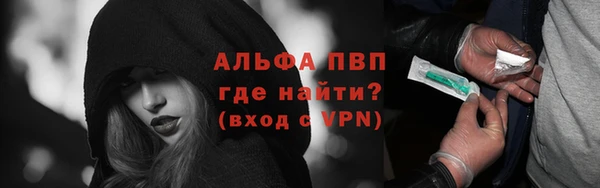 a pvp Беломорск