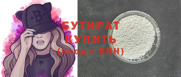 меф VHQ Белокуриха