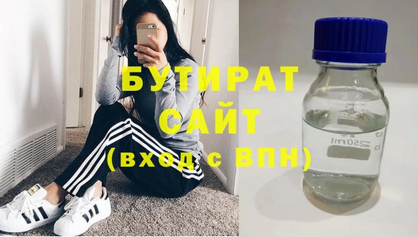 меф VHQ Белокуриха