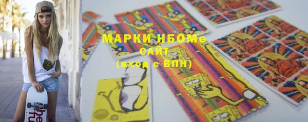 гидра Белоозёрский