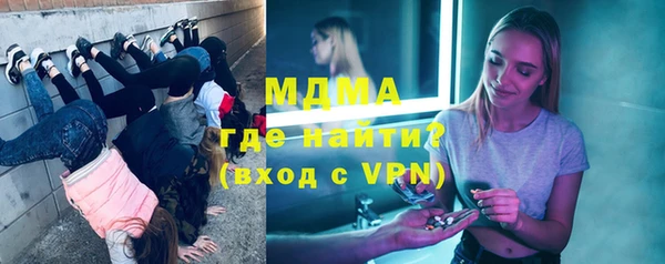 гидра Белоозёрский