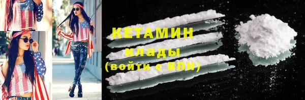 меф VHQ Белокуриха