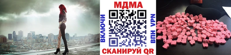 закладка  Коммунар  MDMA кристаллы 