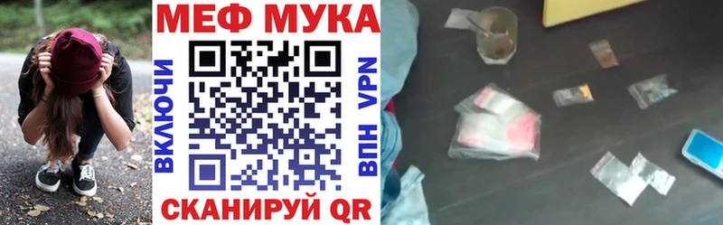 где продают   Коммунар  Мефедрон кристаллы 