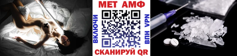 Метамфетамин Декстрометамфетамин 99.9%  Коммунар 