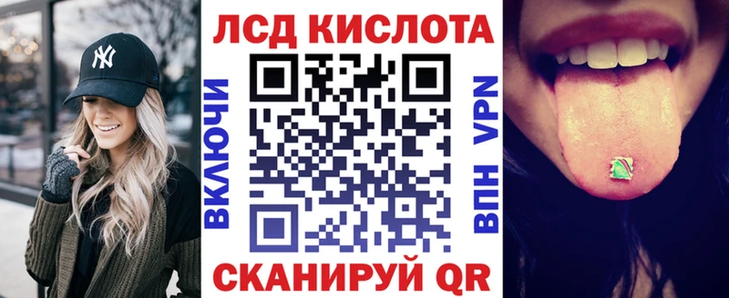 Наркотические марки 1,8мг  наркотики  Коммунар 